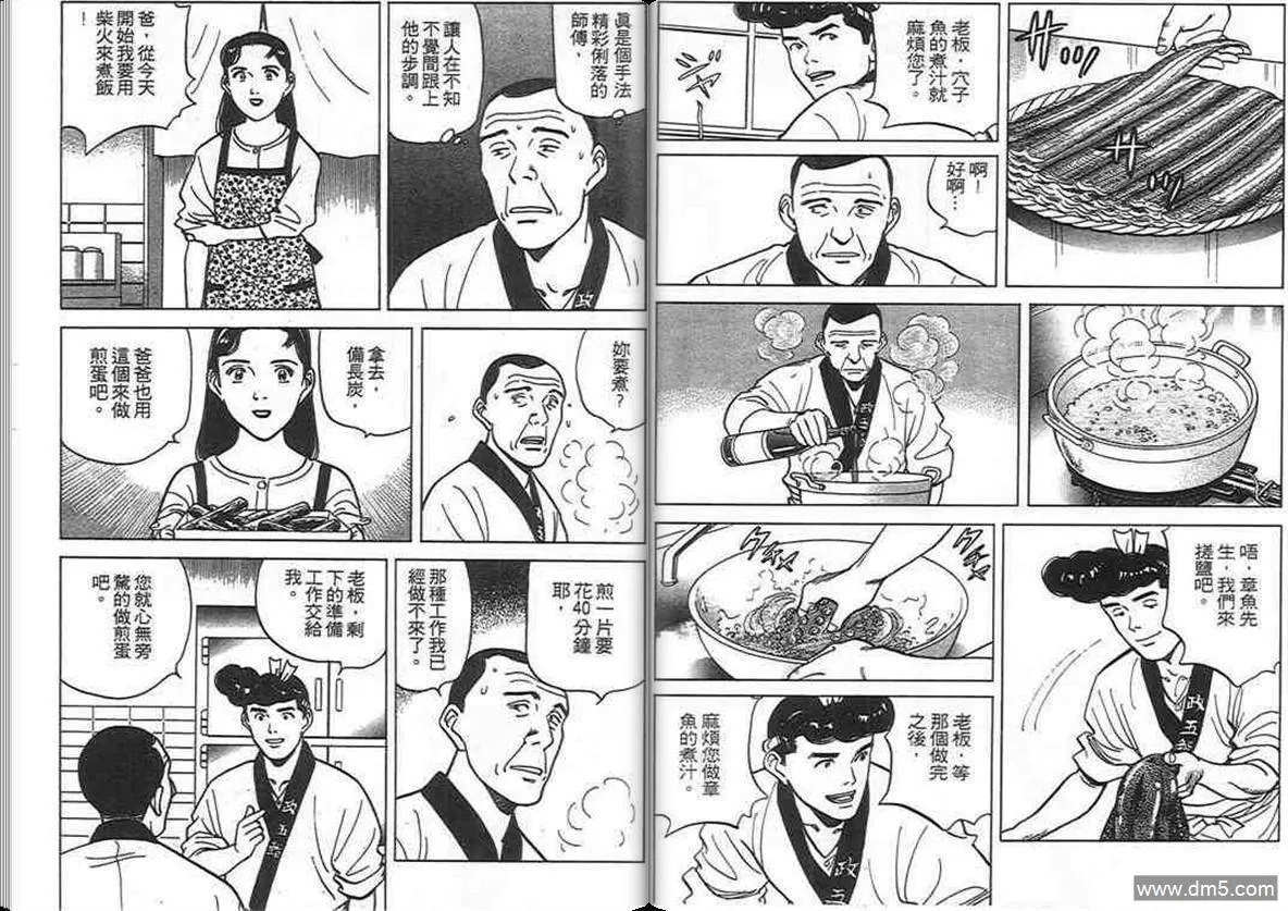 第10卷  第26页