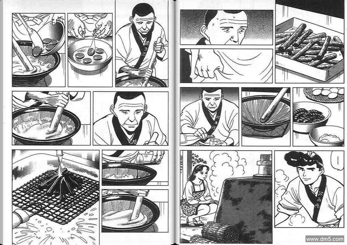 第10卷  第27页