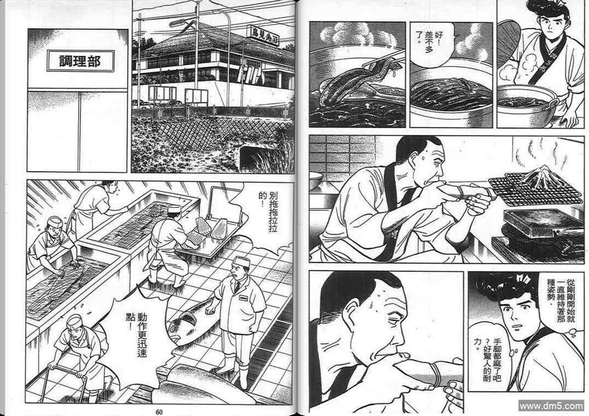 第10卷  第29页