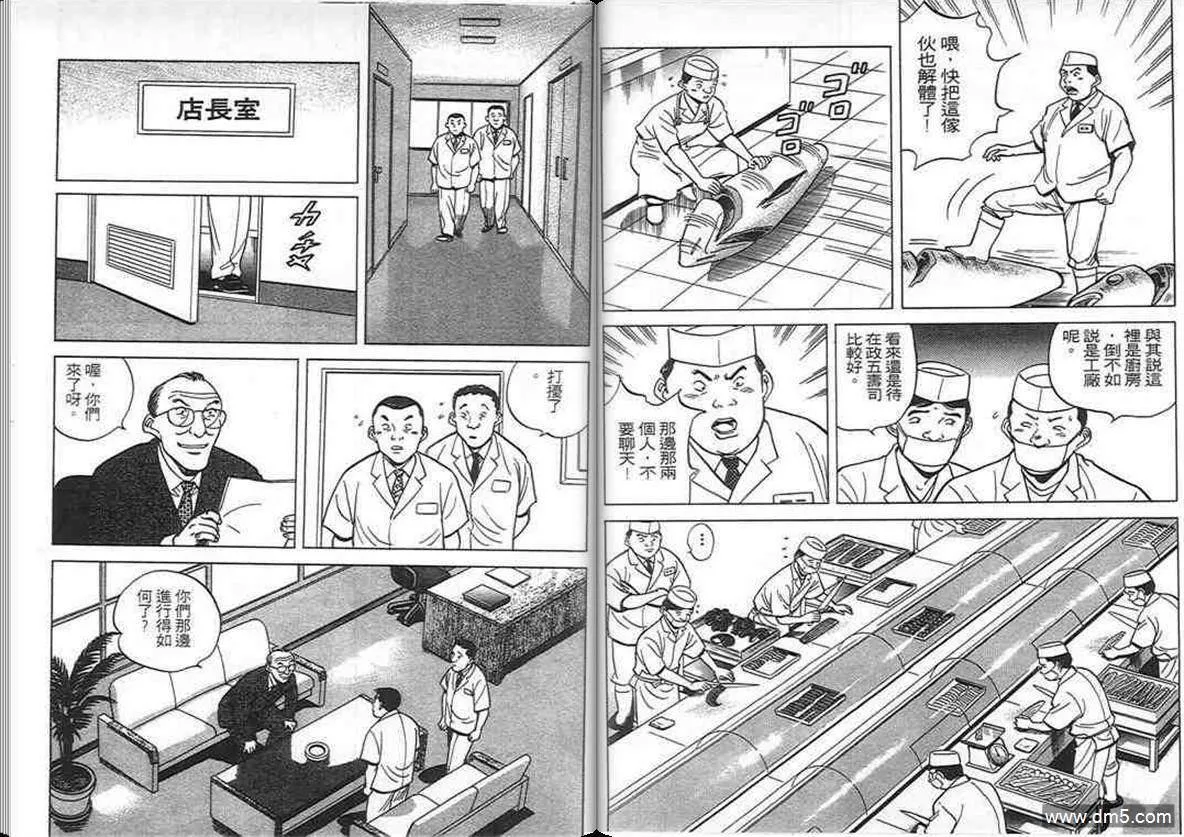 第10卷  第30页