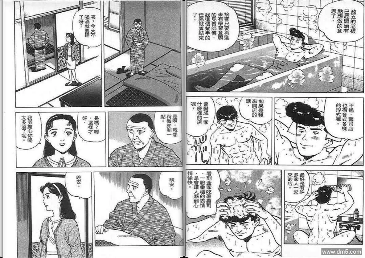 第10卷  第34页