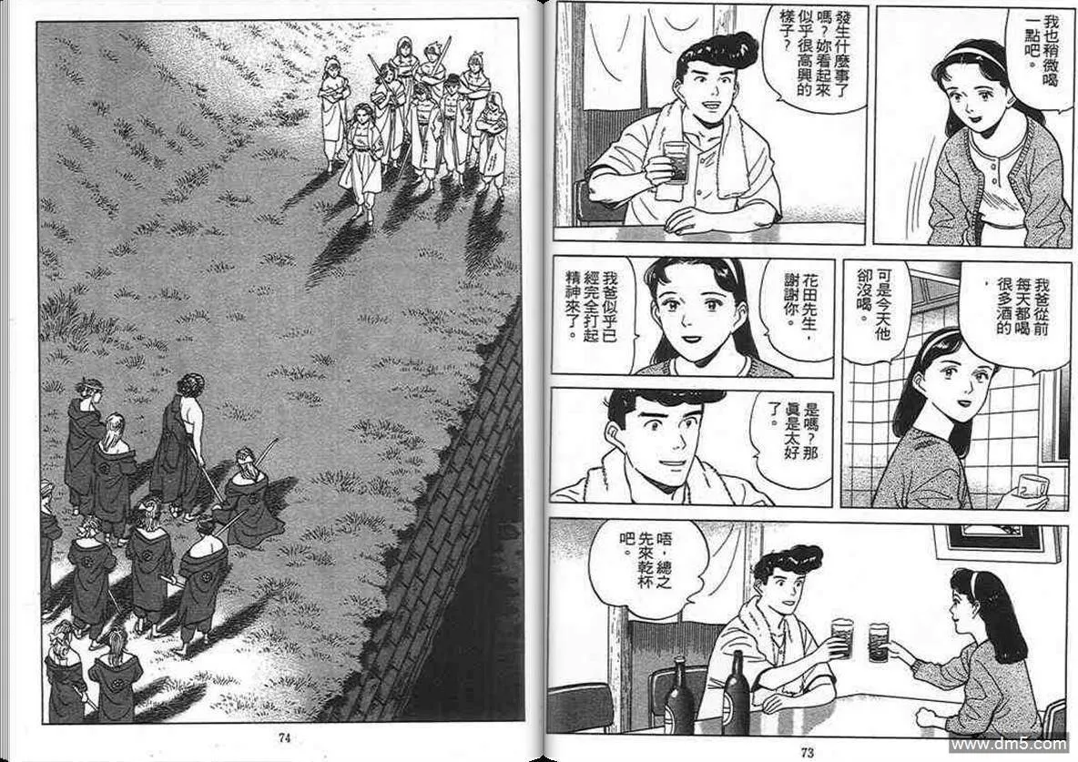 第10卷  第36页
