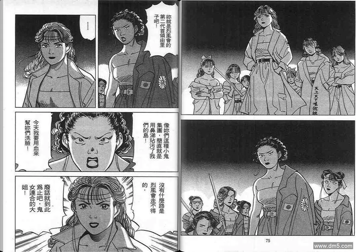 第10卷  第37页