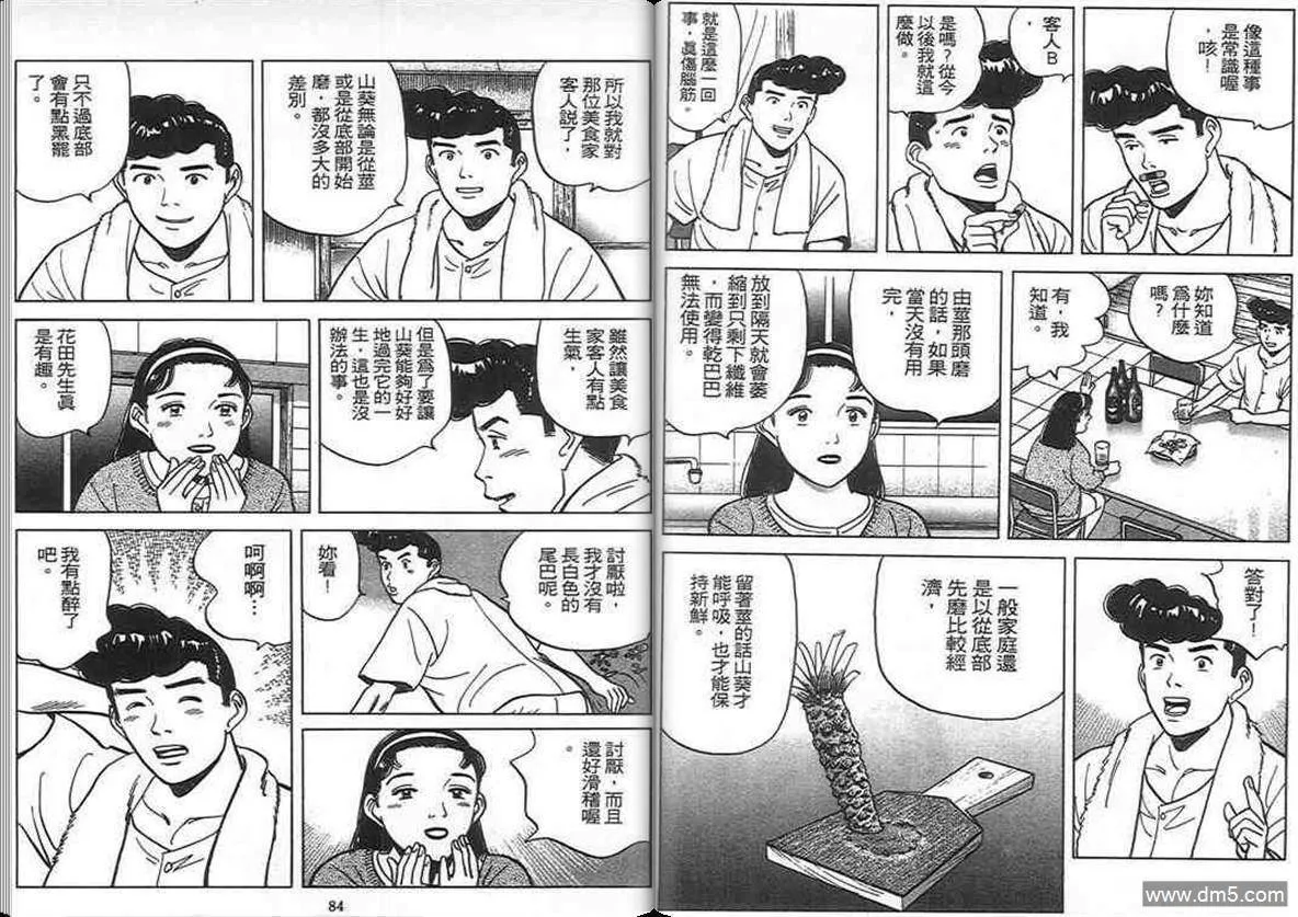 第10卷  第41页