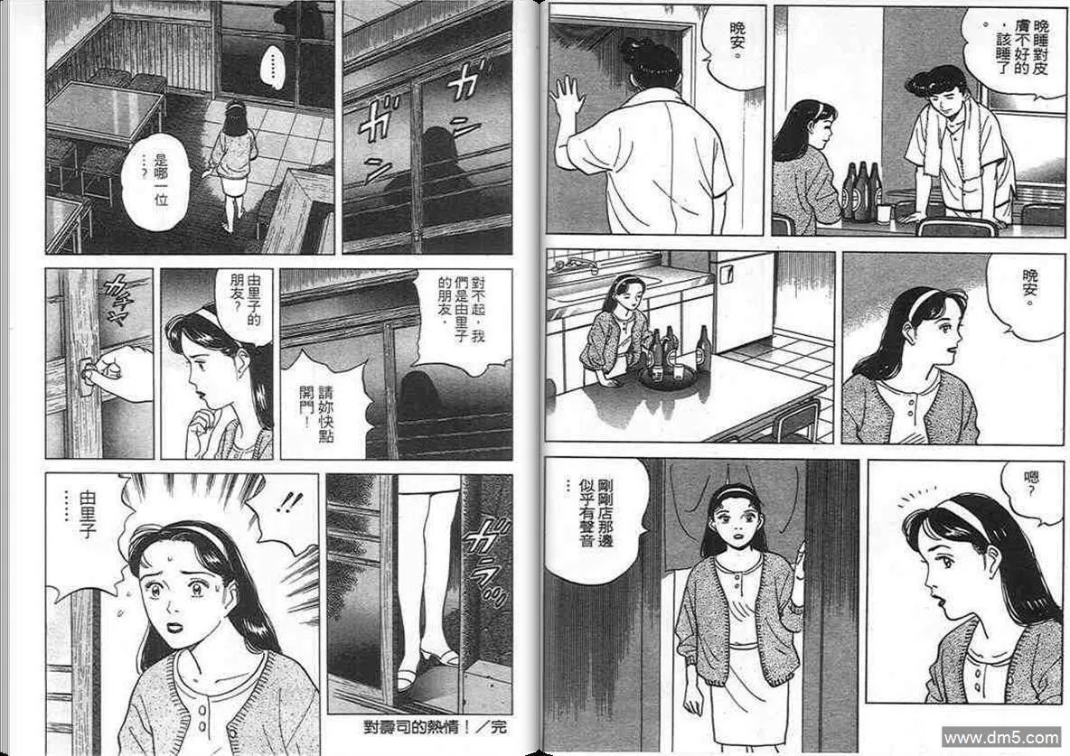 第10卷  第42页