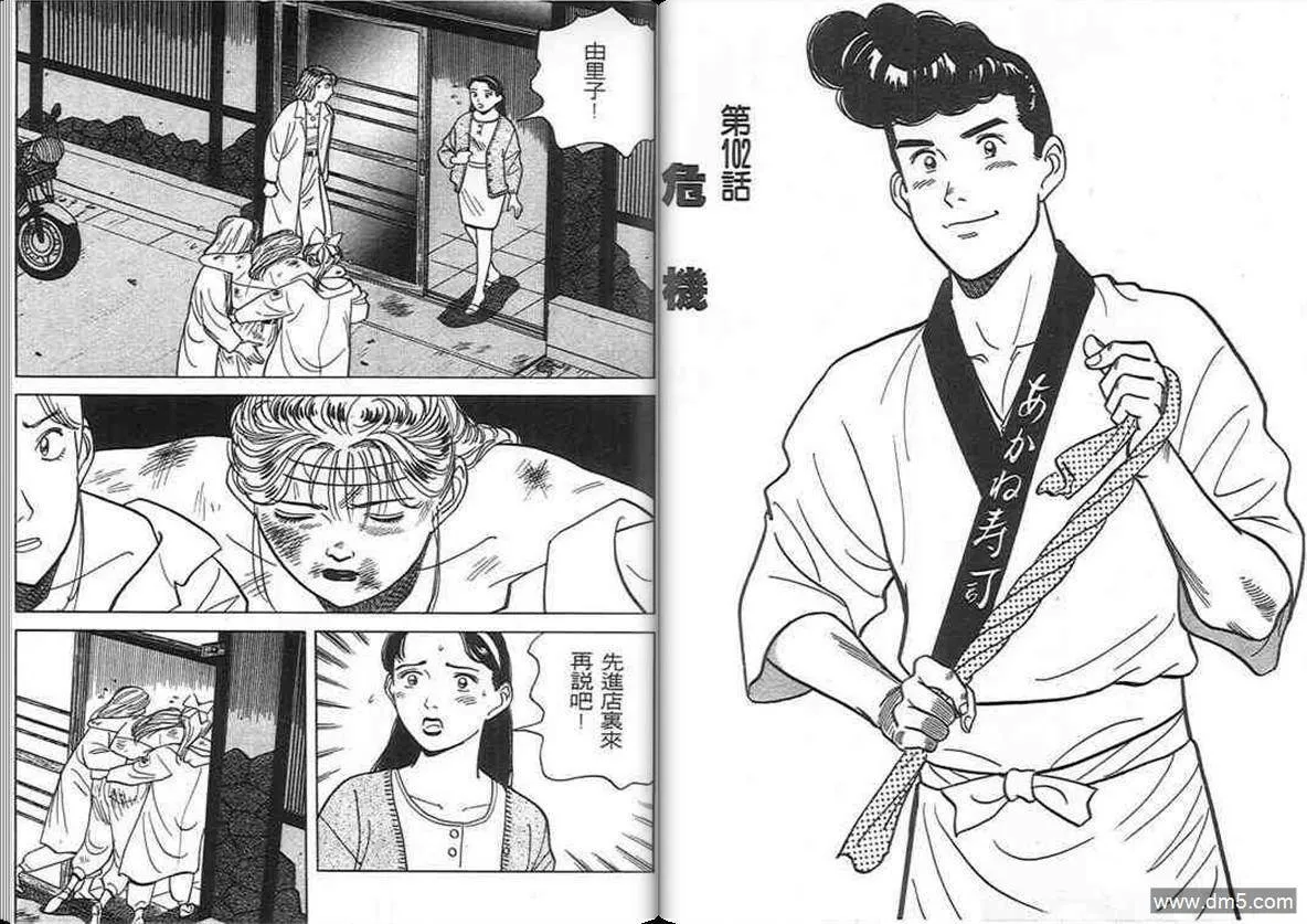 第10卷  第43页