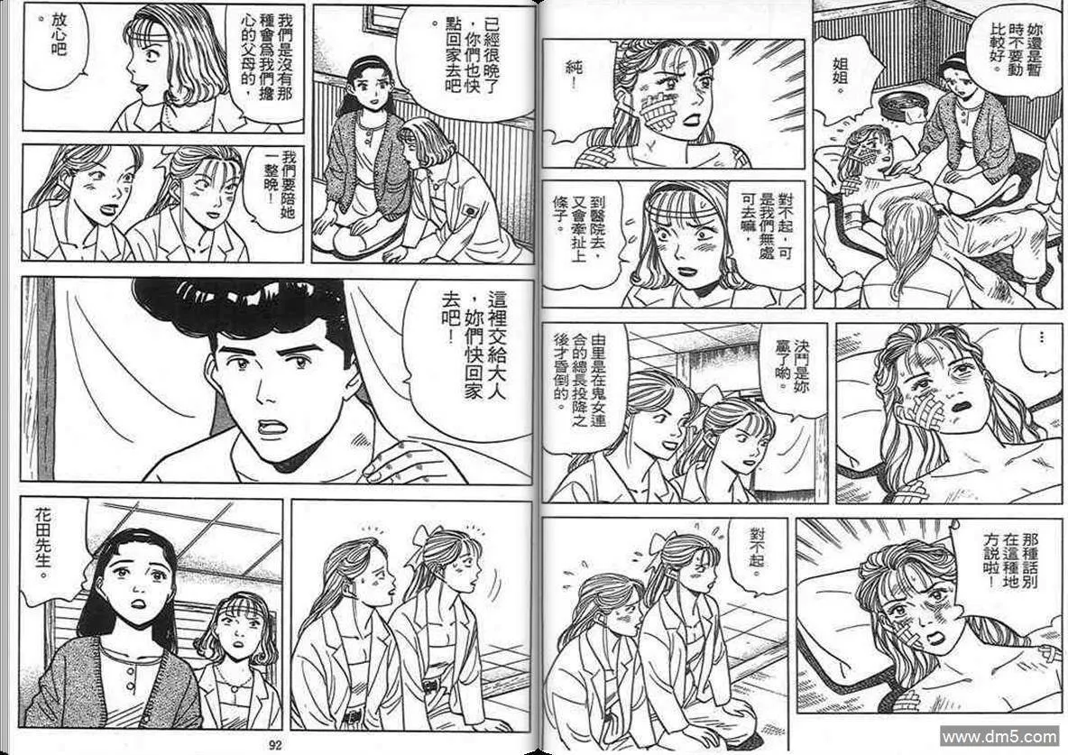 第10卷  第45页