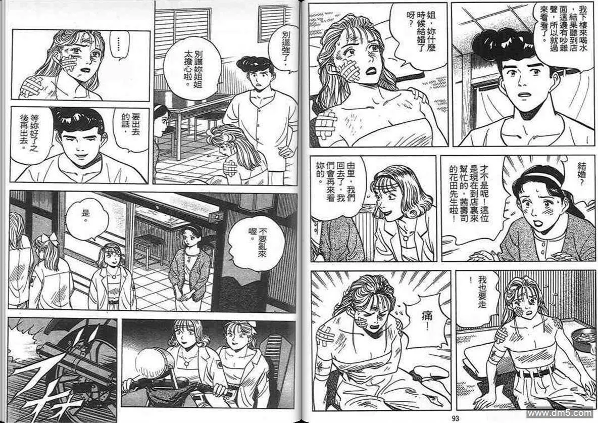第10卷  第46页