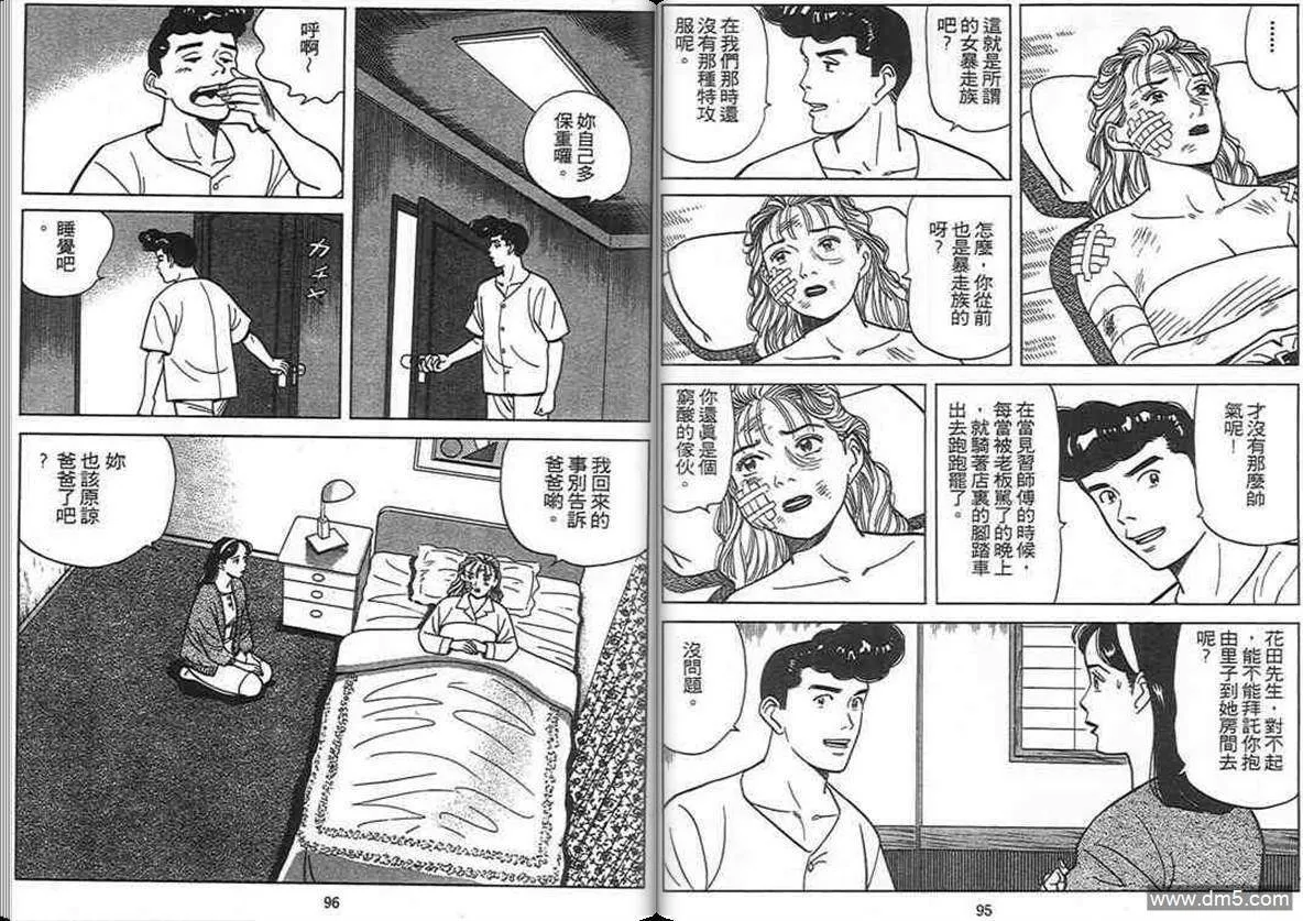 第10卷  第47页