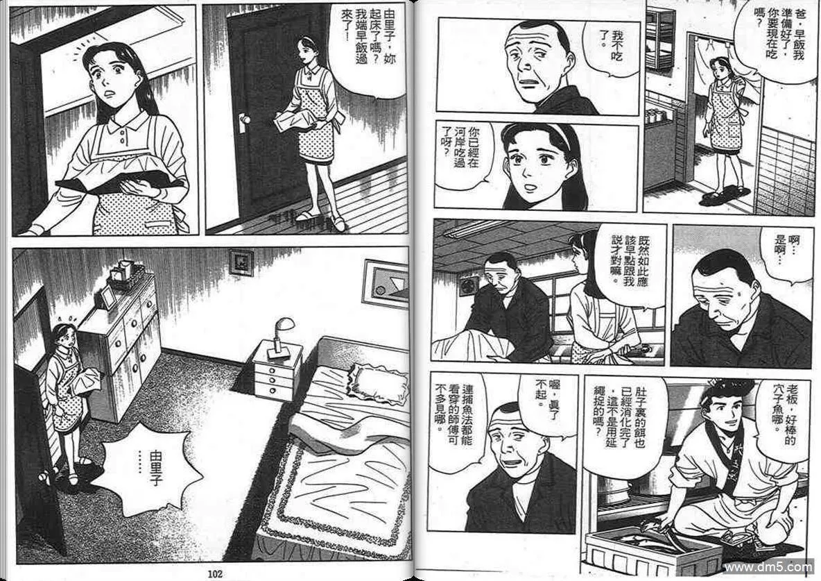 第10卷  第50页