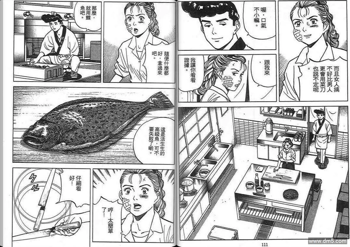 第10卷  第55页