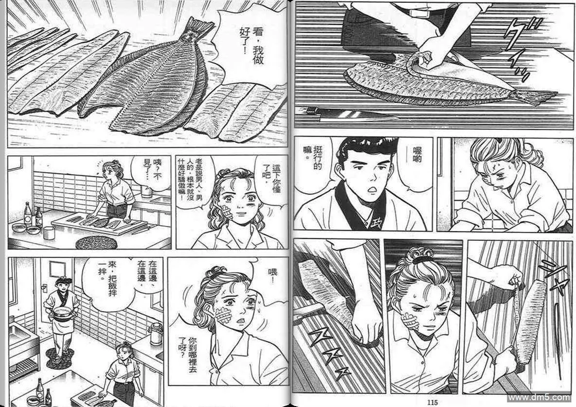 第10卷  第57页