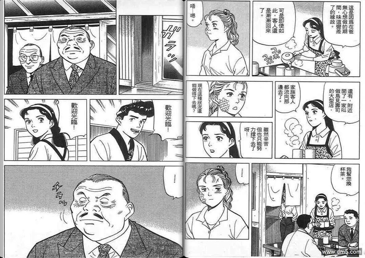 第10卷  第60页