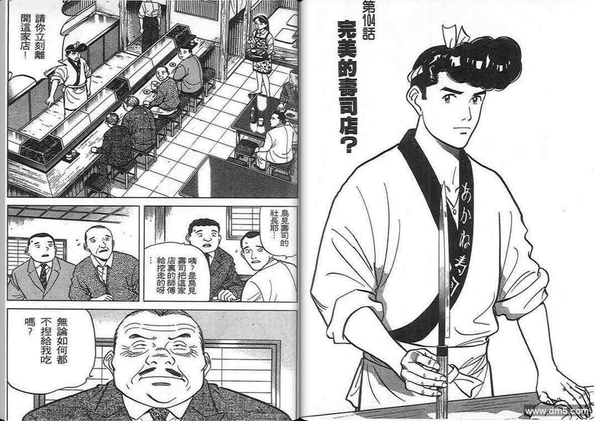 第10卷  第63页