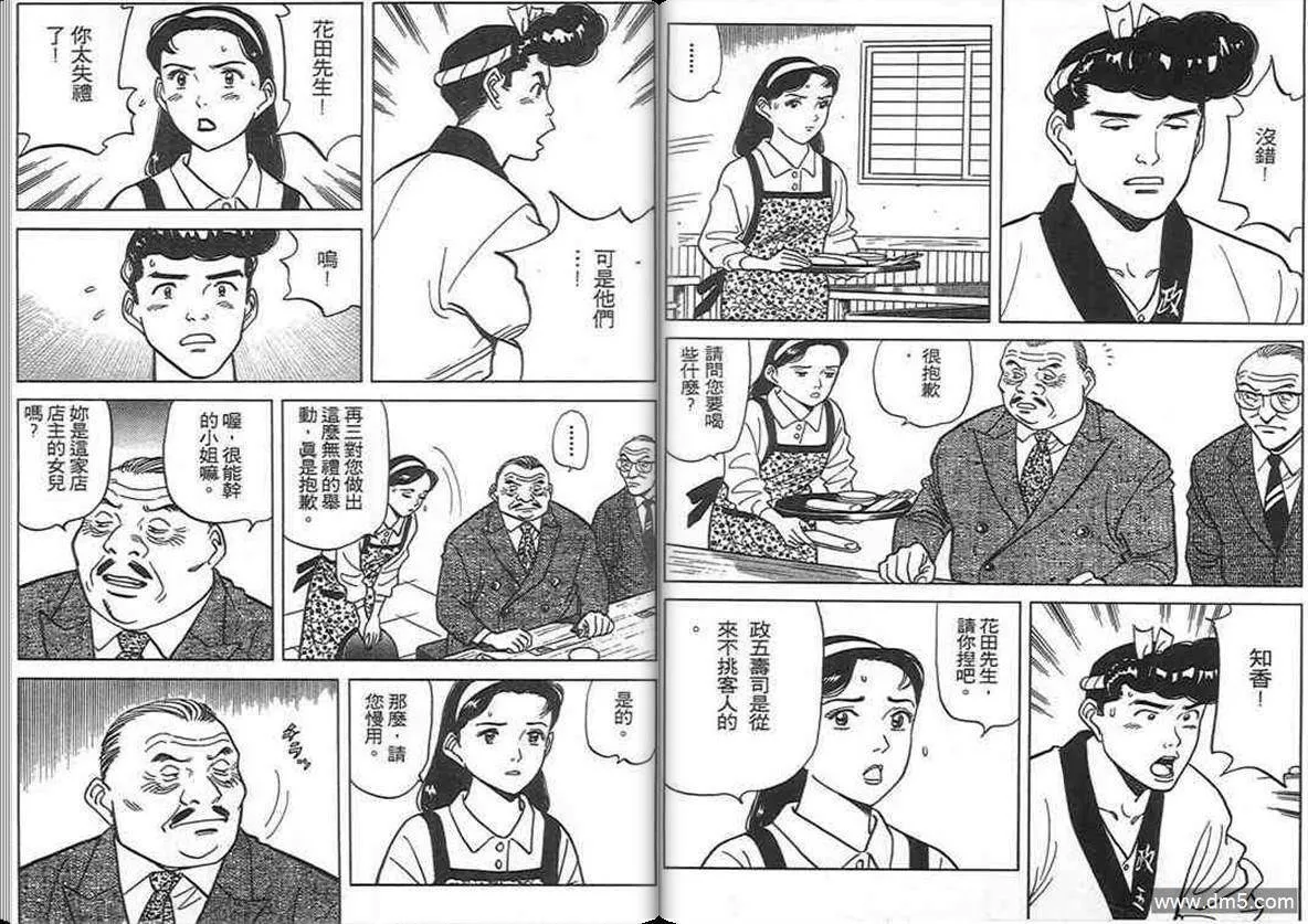 第10卷  第64页
