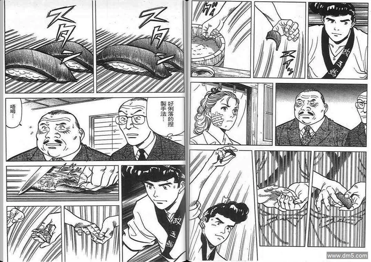 第10卷  第66页