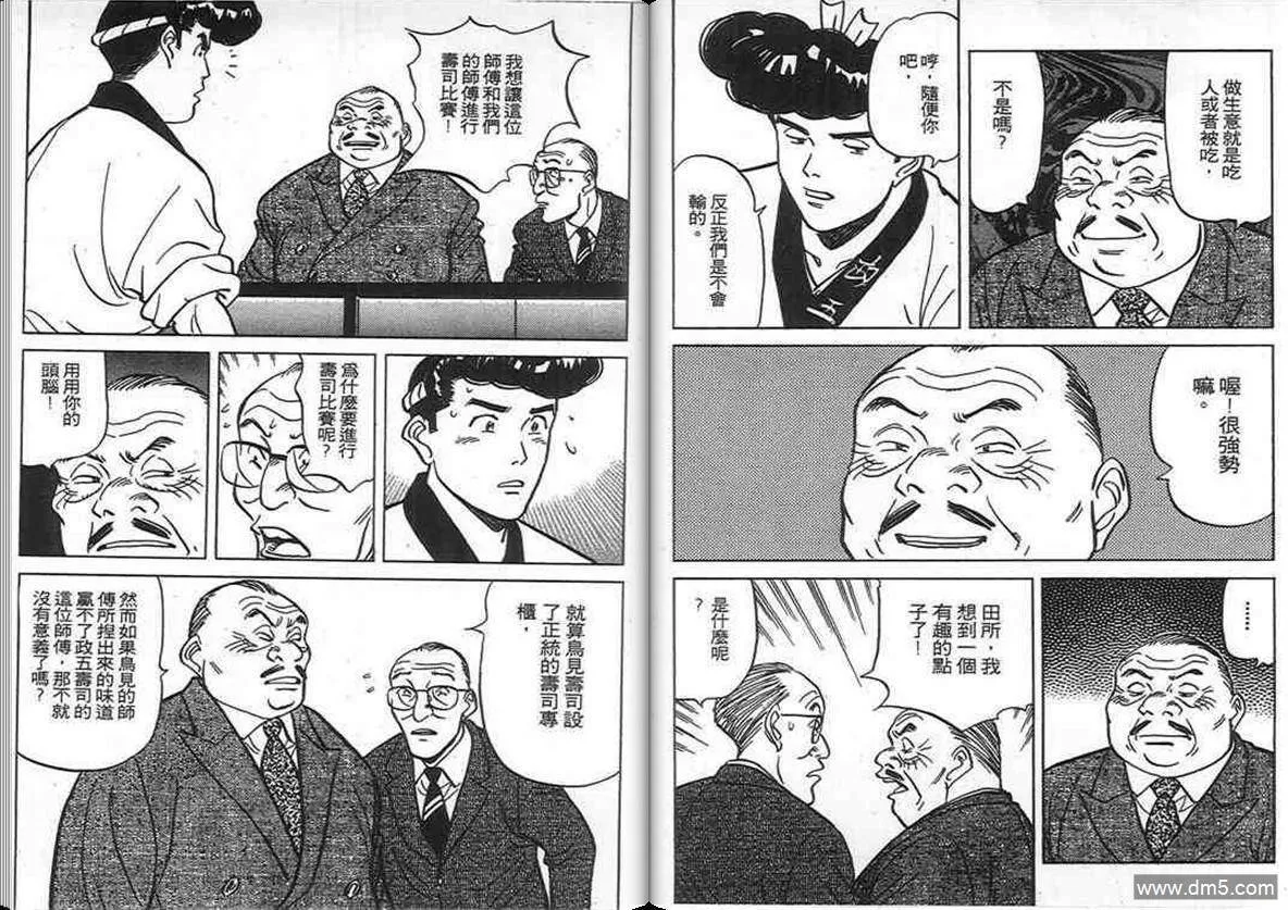 第10卷  第71页