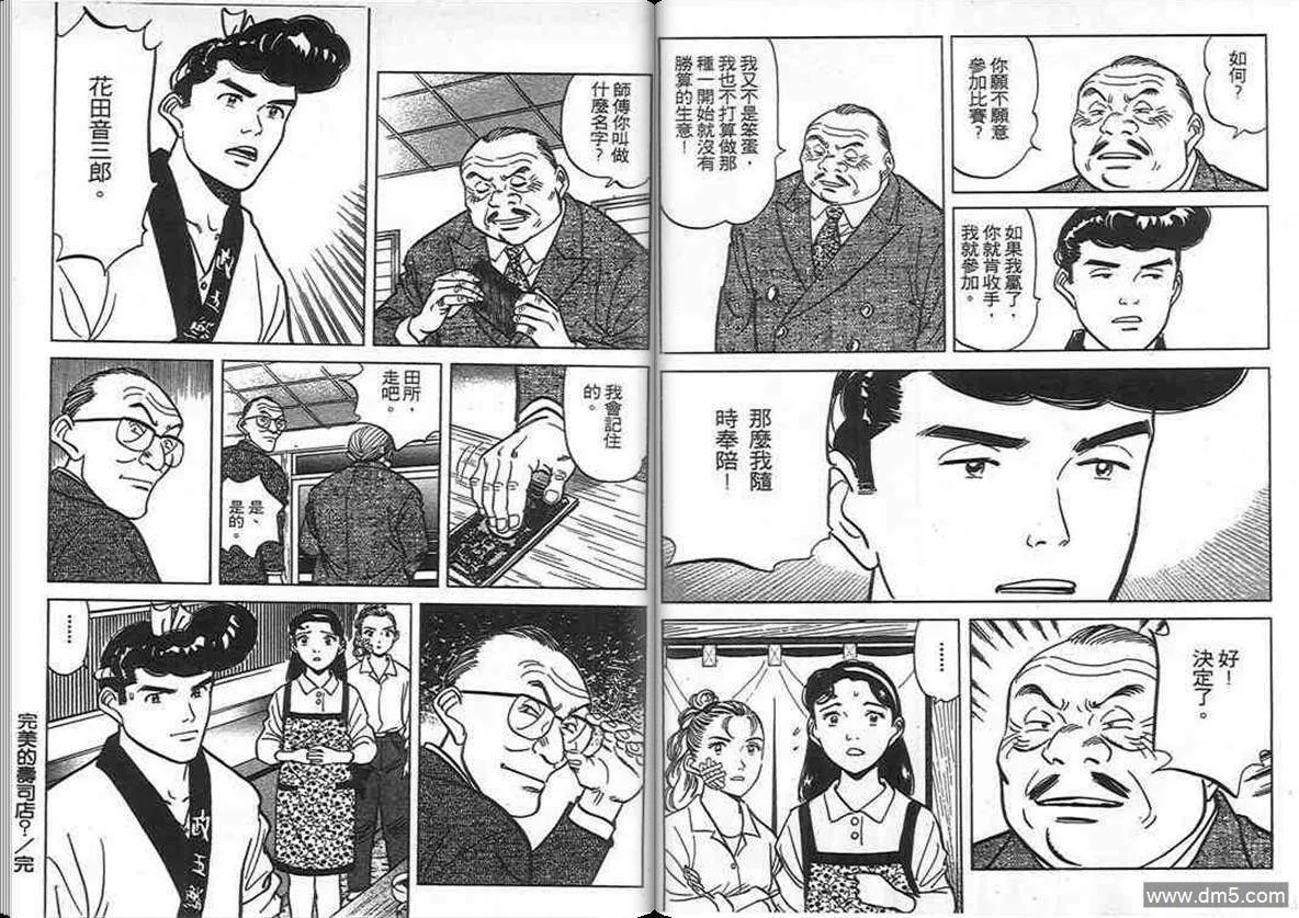 第10卷  第72页
