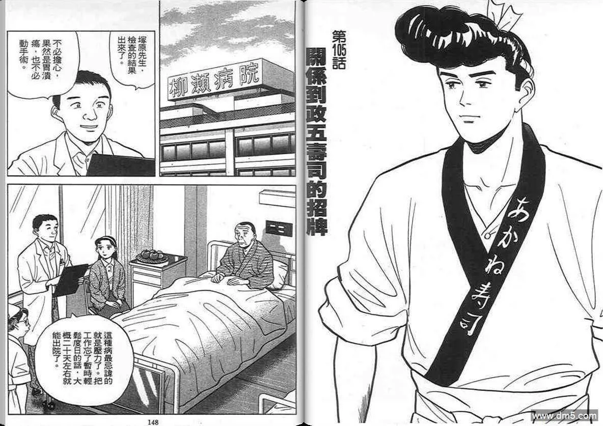 第10卷  第73页