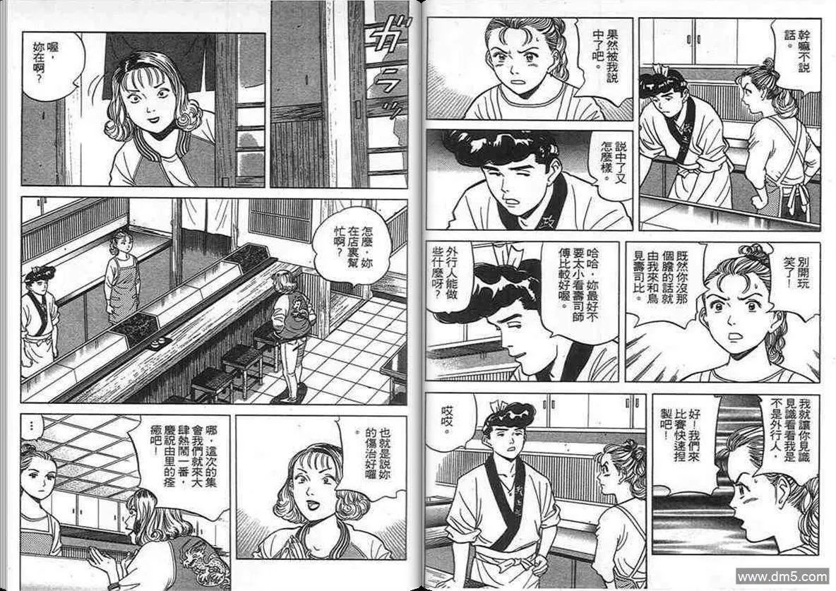第10卷  第75页