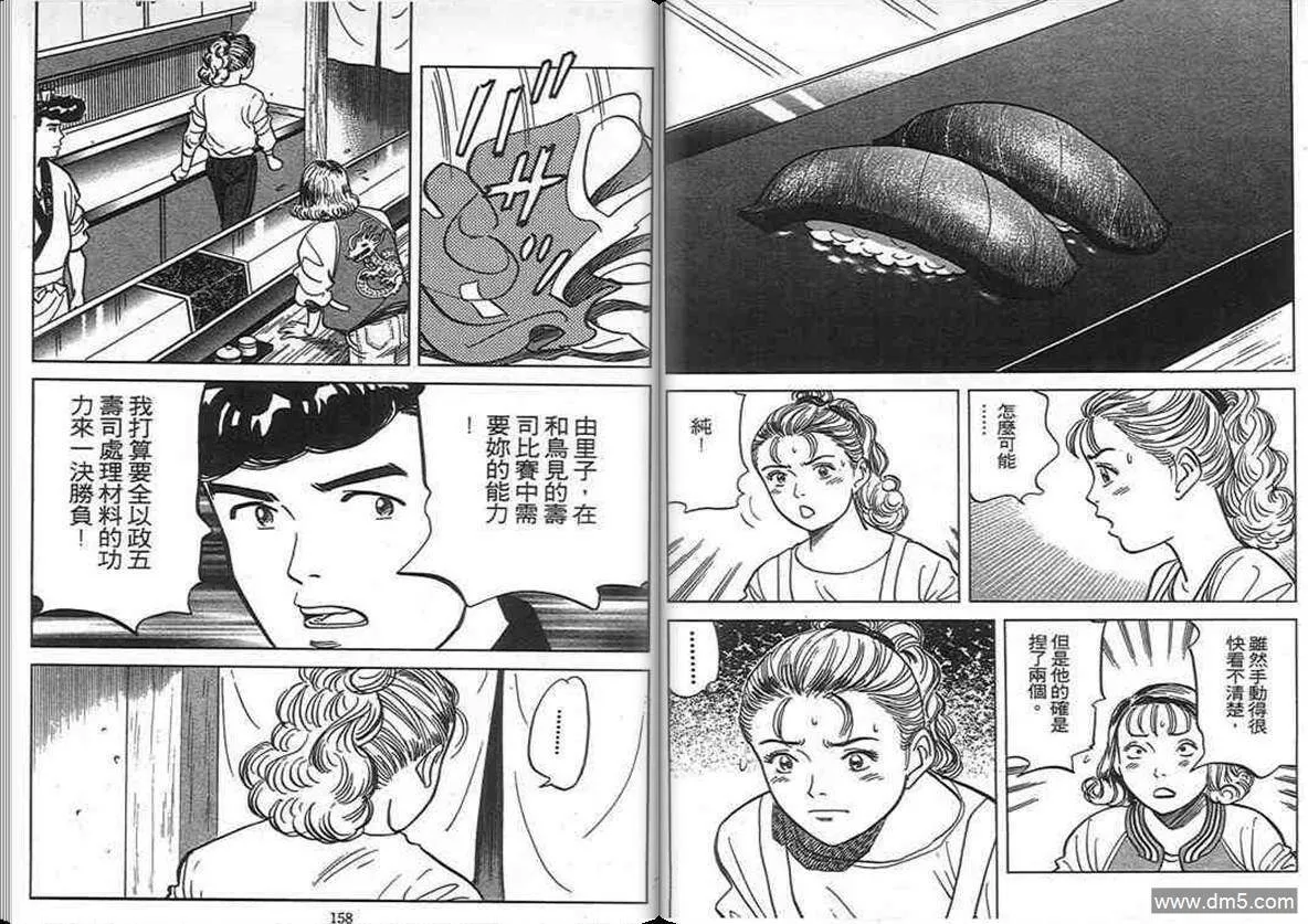 第10卷  第78页