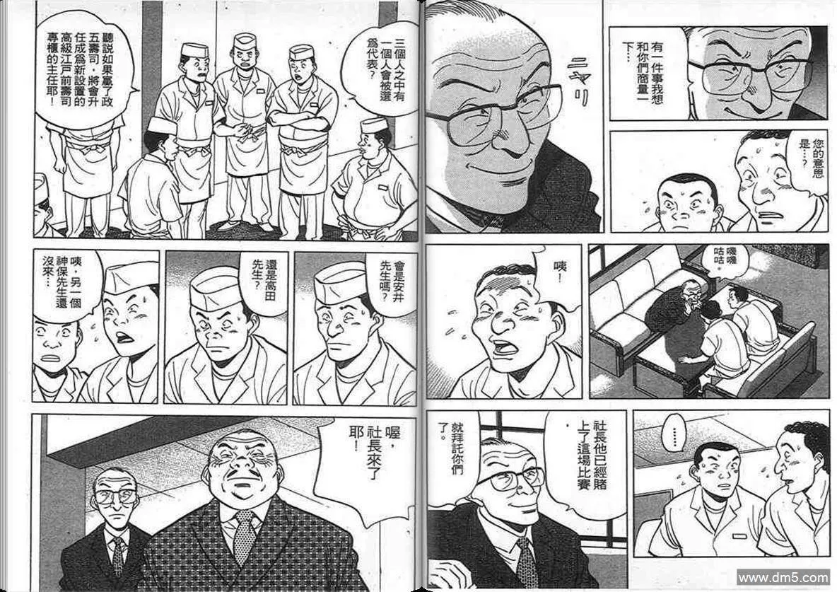 第10卷  第80页