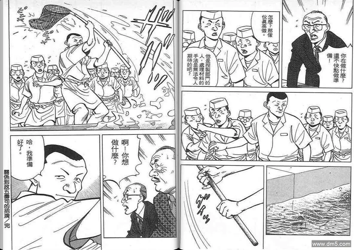 第10卷  第82页