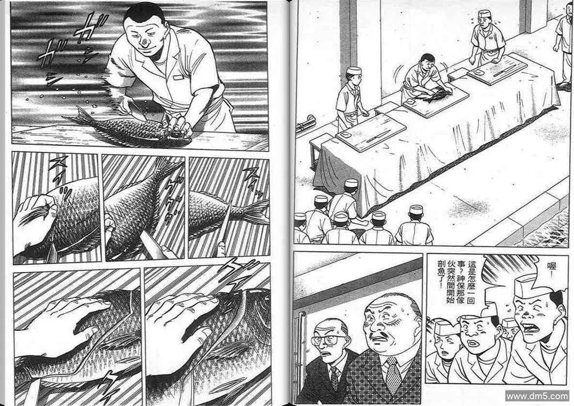 第10卷  第84页