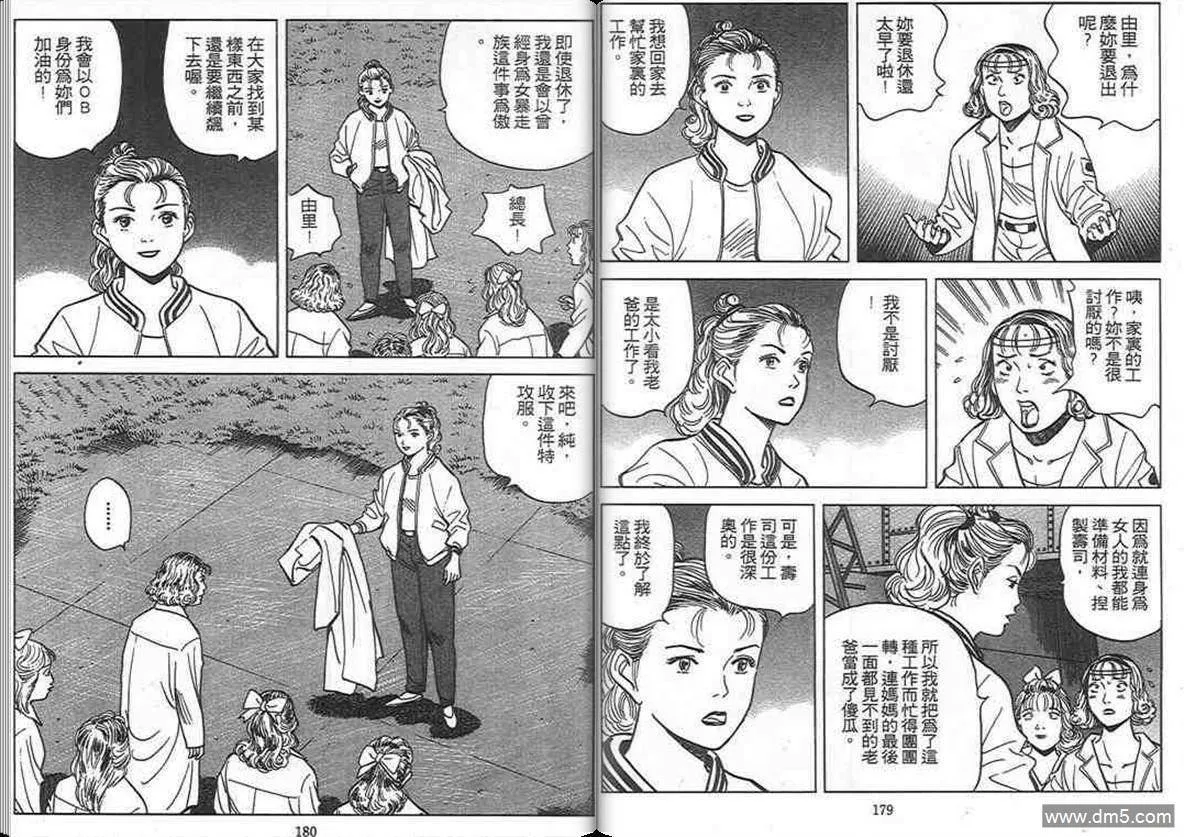 第10卷  第89页