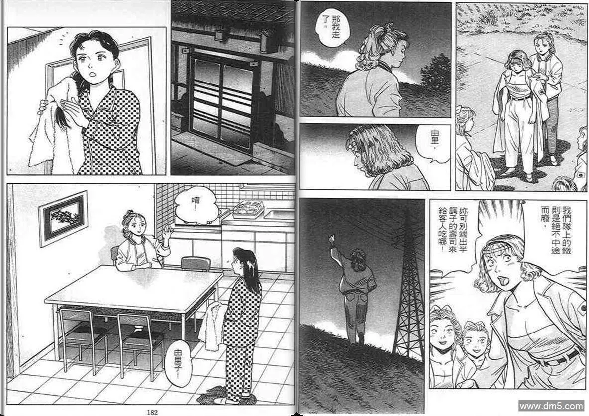 第10卷  第90页
