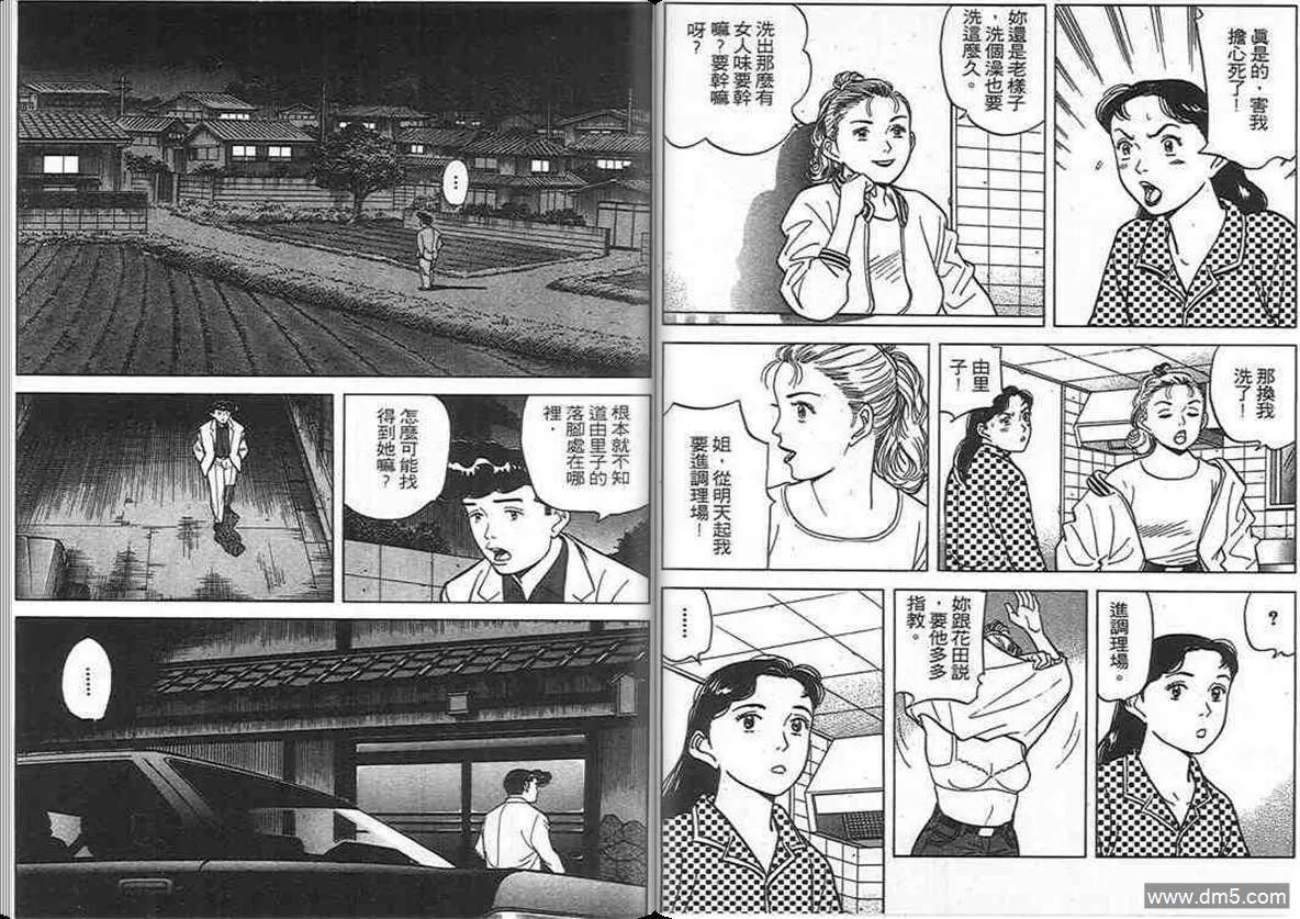 第10卷  第91页