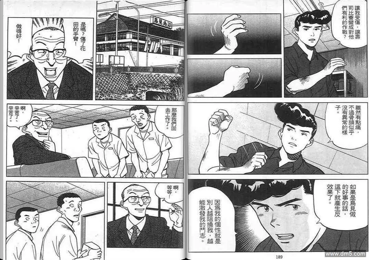 第10卷  第94页