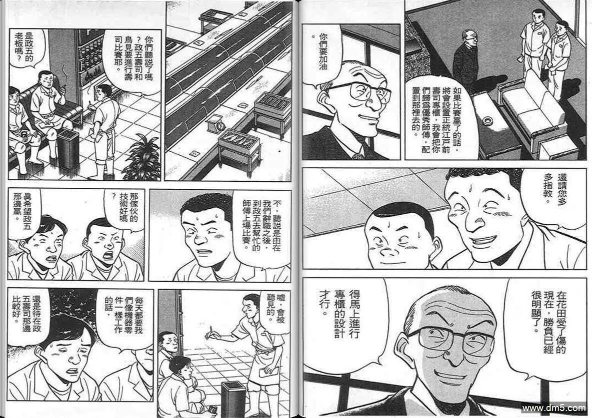 第10卷  第95页