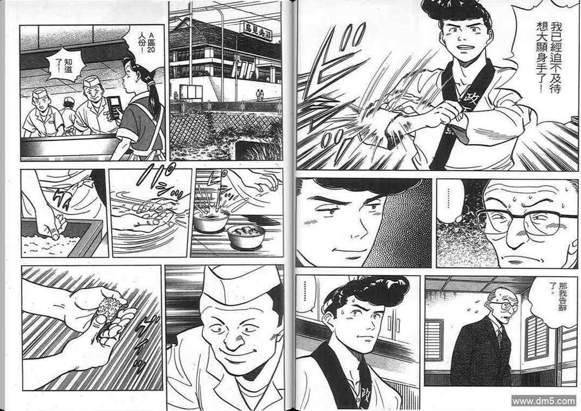 第10卷  第98页