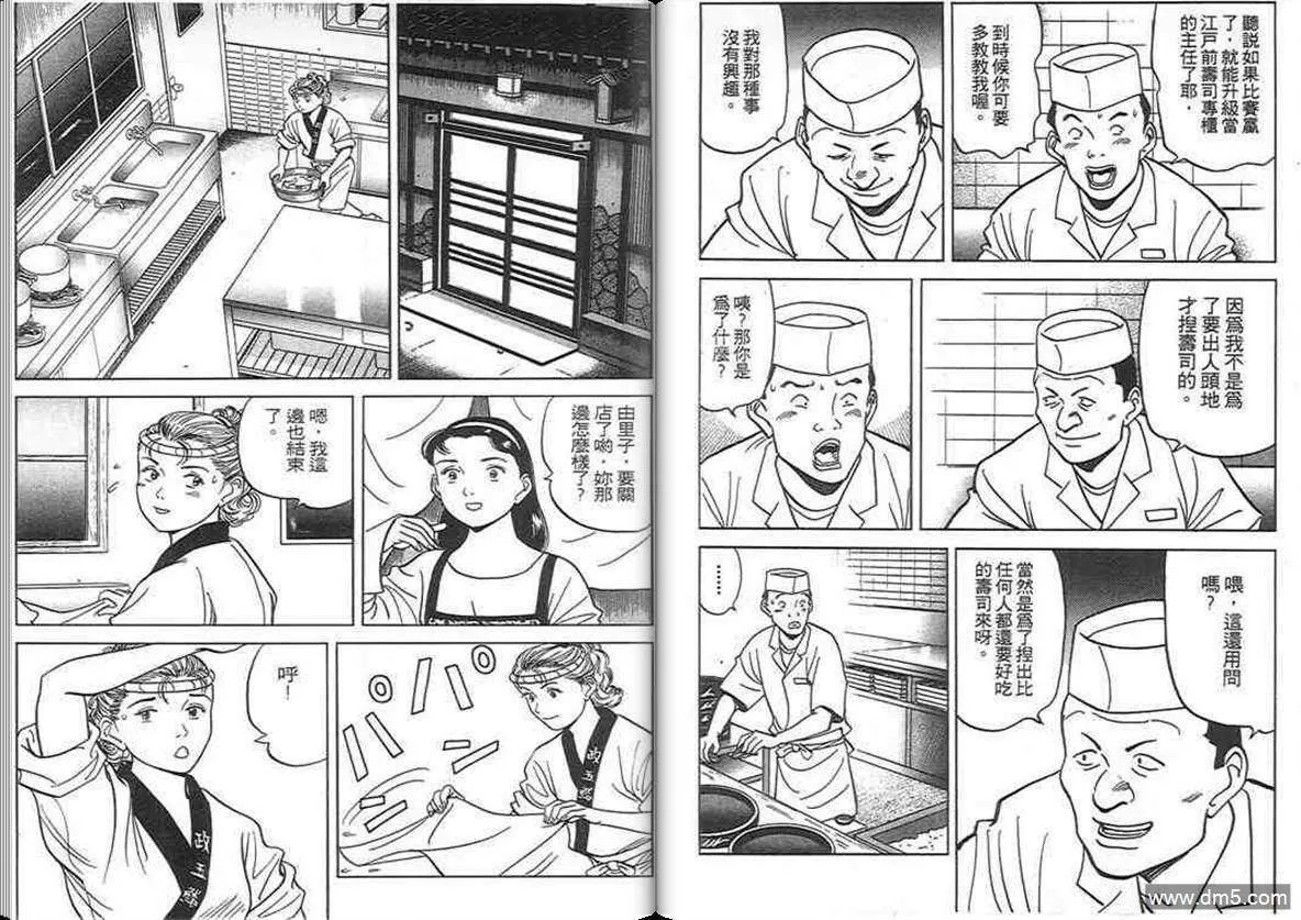 第10卷  第100页