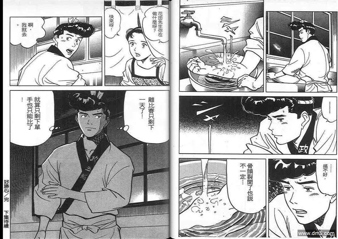 第10卷  第102页