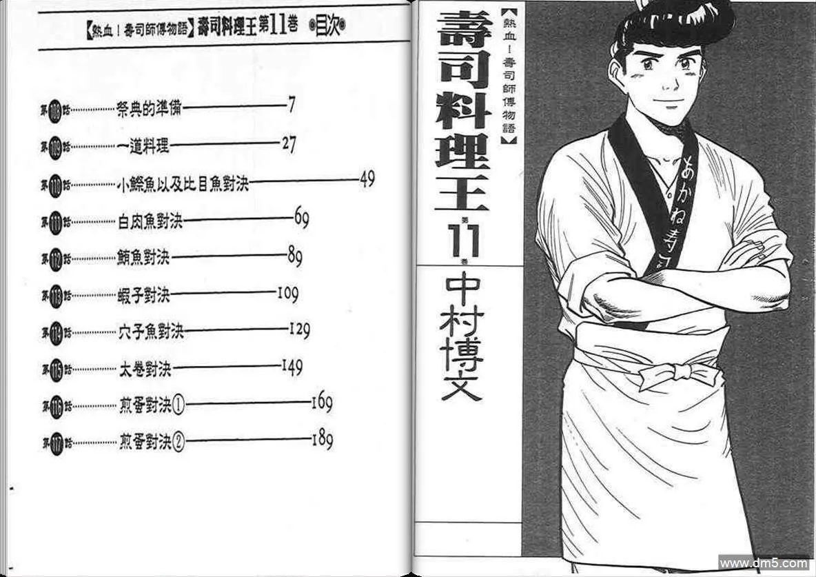 第10卷  第104页