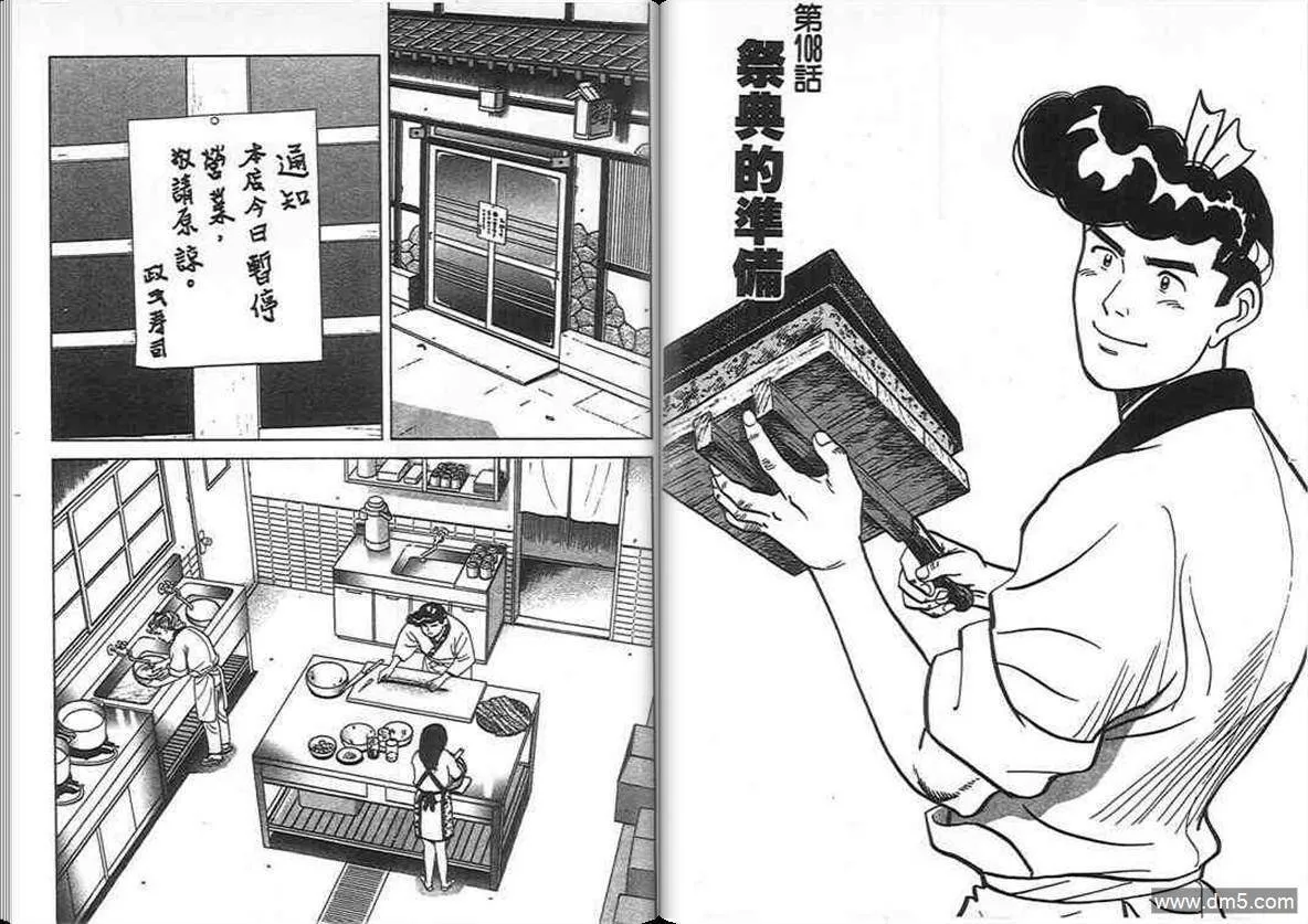 第11卷  第3页