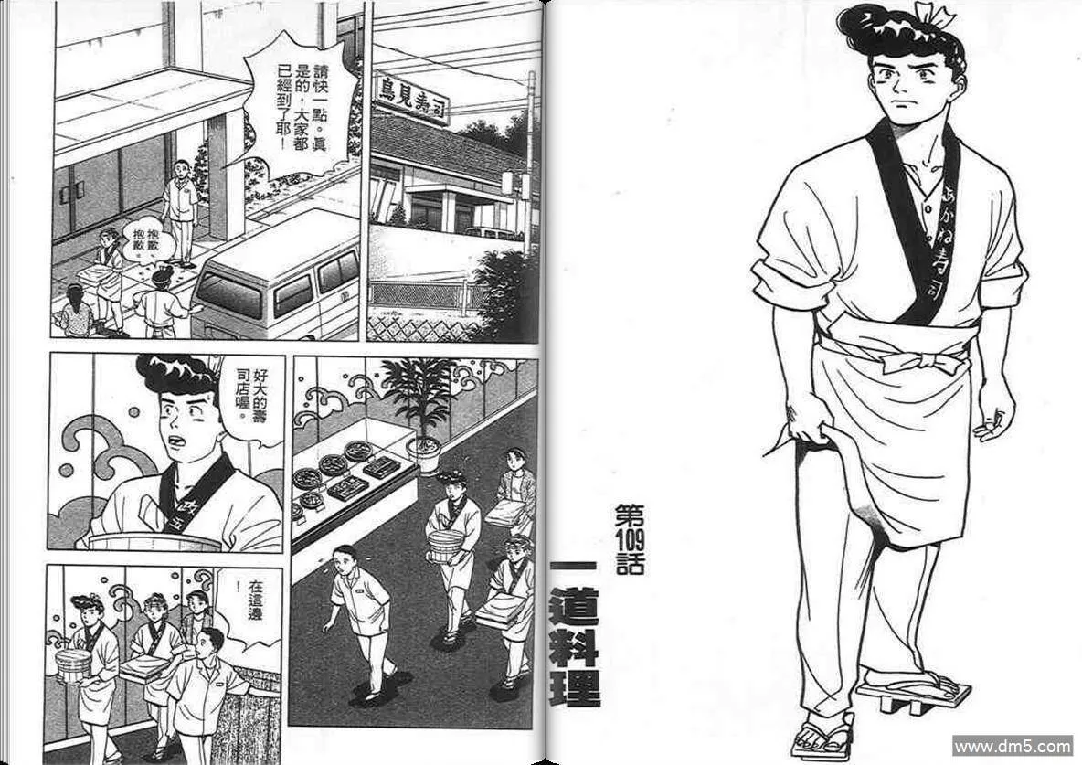 第11卷  第13页