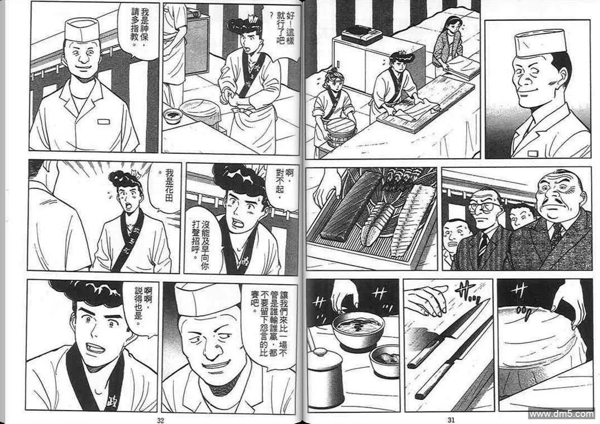 第11卷  第15页