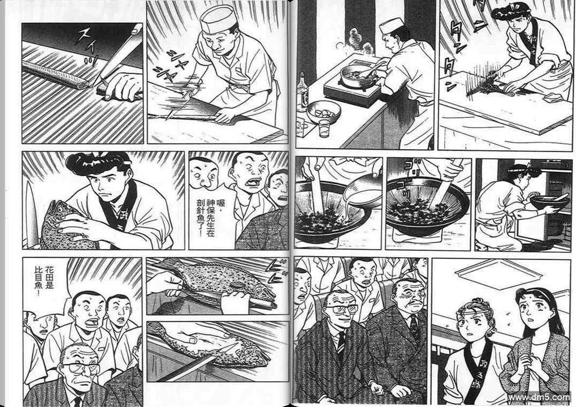 第11卷  第19页