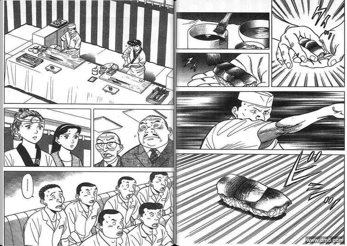 第11卷  第27页
