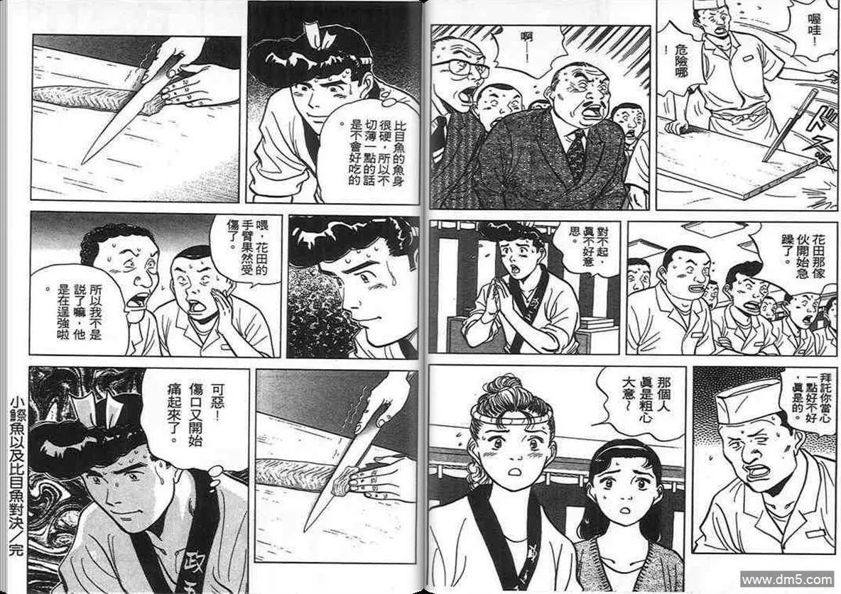 第11卷  第33页