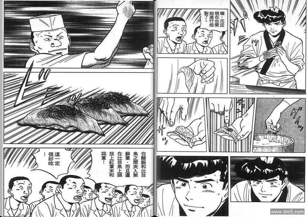 第11卷  第36页