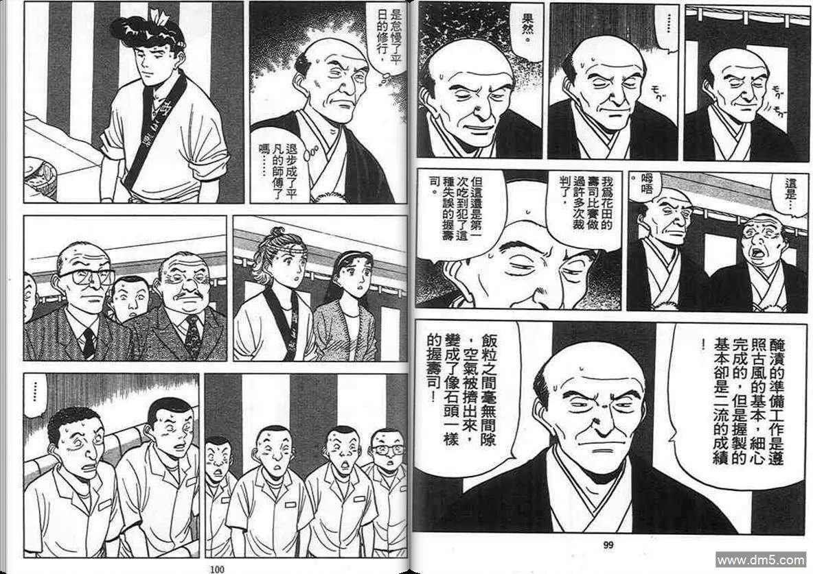 第11卷  第45页