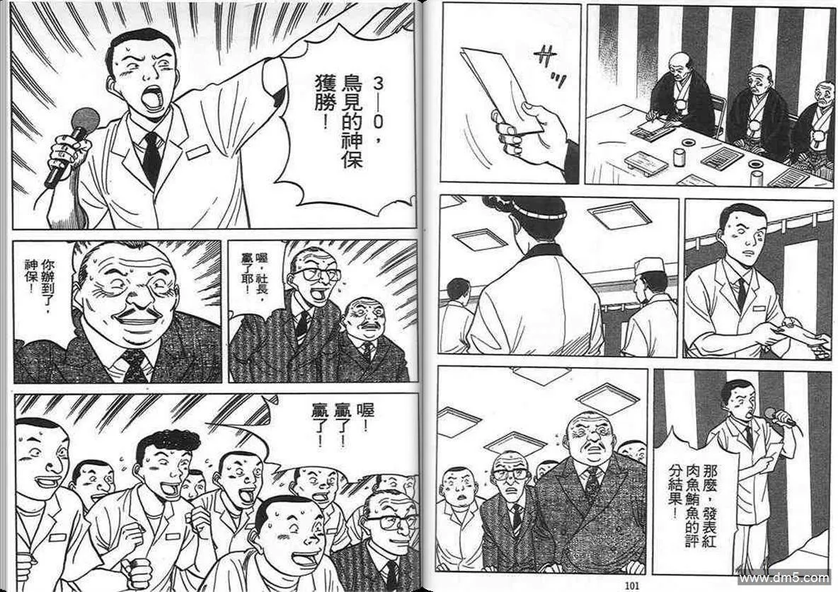 第11卷  第46页
