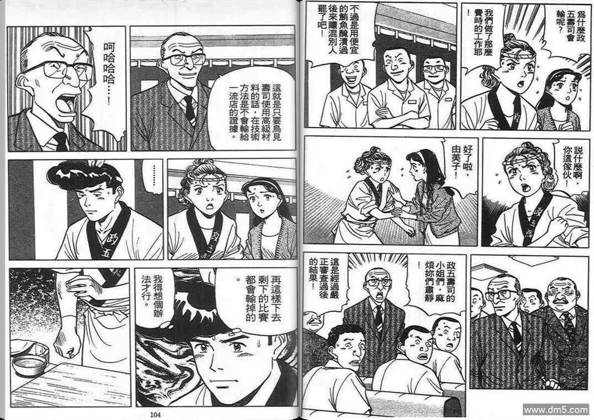 第11卷  第47页