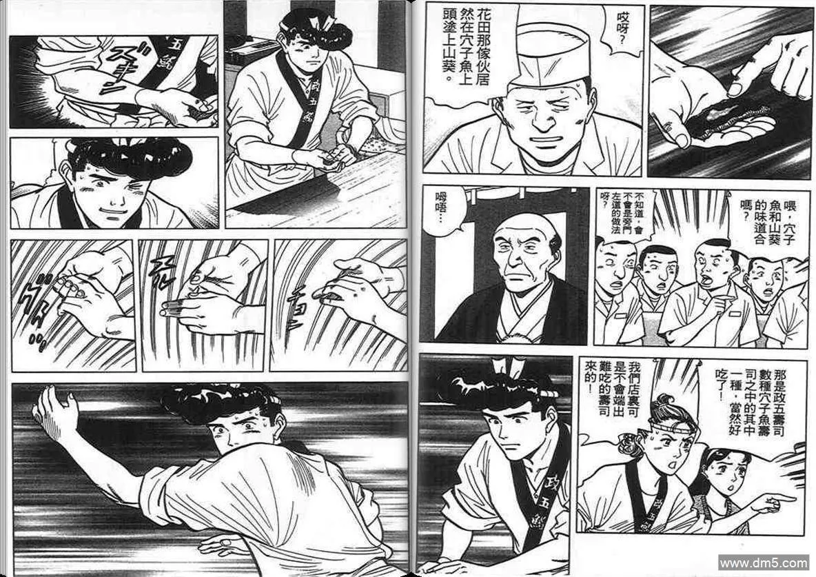 第11卷  第63页