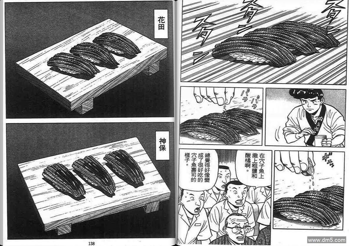 第11卷  第64页