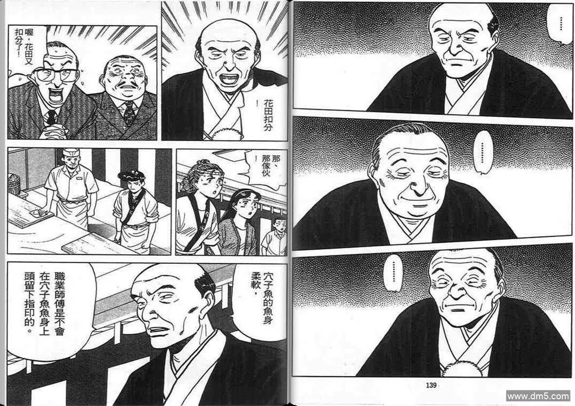 第11卷  第65页